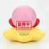 Banpresto Kirby Sofvimates PVC Statue Kirby (Warp Star Ver.) 11 cm