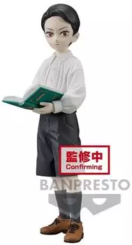 Banpresto Muzan Kibutsuji Demon Series Vol.11 Figur 14cm (BP88271)