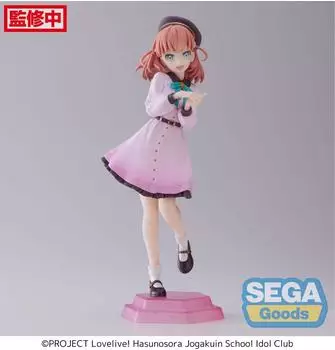 Sega Love Live! Superstar!! Kaho Hinoshita PVC-Figur 17cm (SG53410)