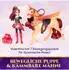 Spin Master Unicorn Academy Wing Magic Valentina & Cinder (6076942)