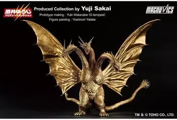 Banpresto King Ghidorah (1991) Ichibansho Sofvics Figur 27cm