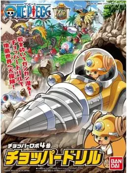 Bandai Chopper Robot Drill One Piece Mecha #4 (2264239)
