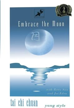Quantum Leap Tai Chi Chaun Yang Style - Embrace The Moon [UK IMPORT]