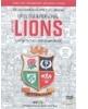 Lace International Ltd The Lions - Up Close And Personal [UK IMPORT]