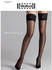 Wolford Satin Touch 20 Stay-Up (21223) nearly black