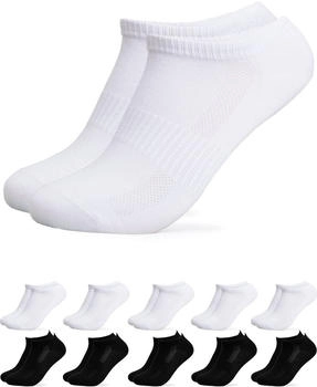 Occulto Bambus Sneaker Socken Sunny 10er Pack