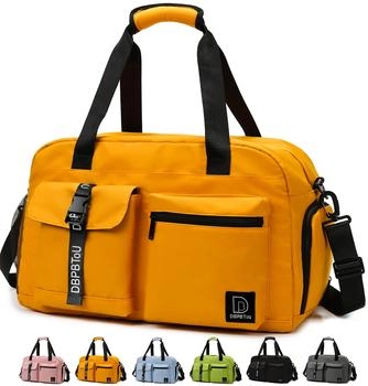 DBPBToU Sports Bag 50 cm yellow