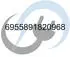 Busch-Jaeger Audiomodul A251381A-B-03