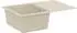 vidaXL Waschbecken 80% Quarz 20% Harz 670x460mm beige (42028410)