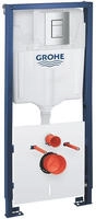 GROHE Solido 4 in 1-Set f&uuml;r WC, Montagezubeh&ouml;r, 39930000, chrom