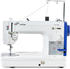 Brother PQ1600S Schnellnäher