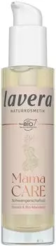 Lavera Mama Care Schwangerschaftsöl 100ml