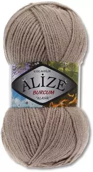 Alize Burcum uni 167 beige