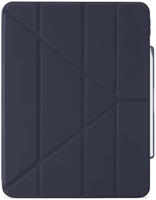 Pipetto Origami No3 Pencil Case iPad Pro 11 M4/M5 Dark Blue (P053-113-AF)