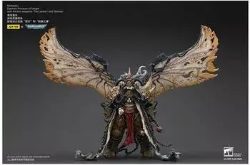Joy Toy Mortarion Daemon Primarch of Nurgle Figur 1:18 (JT02564)