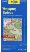 Nakas Group Epirus 1 : 200 000