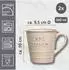 Ritzenhoff & Breker Usato Kaffeebecher-Set 2-tlg. 360ml Steingut (Kaffeebecher-Set)