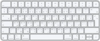 Apple Magic Keyboard (2024) (AR)