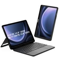 inateck N0064_black Galaxy Tab Tastatur mit Touchpad Eingabe / Ausgabe M&auml;use &