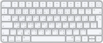 Apple Magic Keyboard Touch ID Arabic