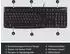 Logitech K120 BE