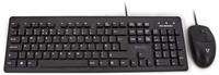 V7 IP68 Washable Antimicrobial Keyboard and Mouse Combo (ES)