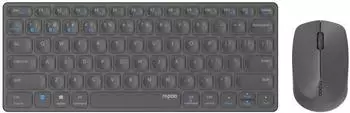 Rapoo 9600M Deskset Grey