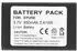 AccuCell Akku für ePure / ePure fulleco DUO 650mAh 3,7V (043048)