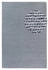 Villeroy & Boch Wollteppich Francois 60x90cm natur/silber