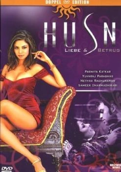 Laser Paradise HUSN - Liebe & Betrug