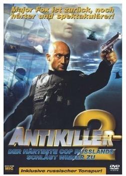 EuroVideo Antikiller 2