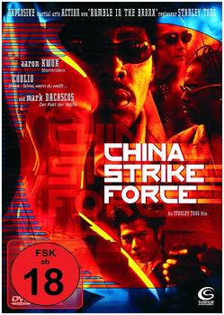 Sunfilm China Strike Force