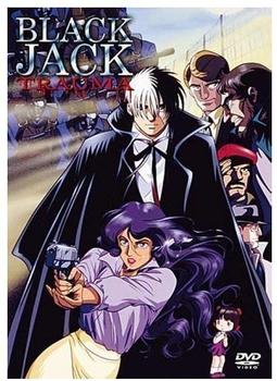 Black Jack: Trauma [DVD]