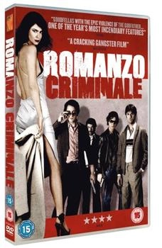 Icon Home Entertainment Romanzo Criminale [UK IMPORT]
