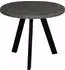 Mäusbacher Couchtisch rund Keramik Optik Grau, Metallgestell schwarz, Ø60cm H50,5cm (Couchtisch rund-UG-A)