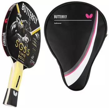 Butterfly 1x Timo Boll SG55 + Drive Case (86020)