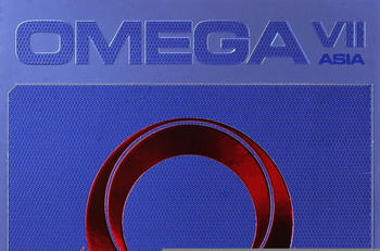 XIOM Belag Omega VII Asia schwarz 2,0 mm