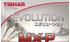 Tibhar Belag Evolution MX-P schwarz 2,2 mm