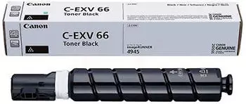 Canon CEXV-66