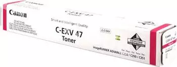 Canon C-EXV47 magenta