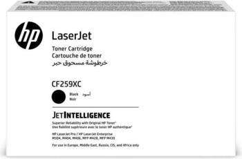 HP 59X schwarz (CF259XC) Contract Toner