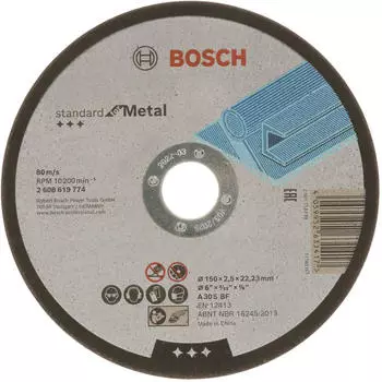 Bosch Standard for Metal gerade, 150 mm 25 St&uuml;ck (2608619774)