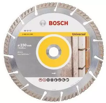 Bosch Standard for Universal 230 mm (2608615065) Bosch Standard for Universal 230 mm (2608615065)
