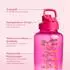 Paris Hilton Motivations-Trinkflasche pink Ombré mit Herzen, 1,8L, Kunststoff (58561)