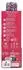 Stor Minnie Isolierflasche 515ml Edelstahl (75725)