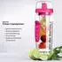 La Vague Vitality Trinkflasche mit Früchtesieb-Einsatz, pink (42723345-0)