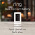 Ring Stick Up Cam Battery 3rd Generation weiß