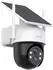 aosu 2K Solar-Kamera D1 Classic (3020001-01)