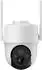 PetTec PetCam Free'n 360 Überwachungskamera 4G LTE, 3MP, IP65 (16299)