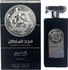 Lattafa Majd Al Sultan Black Intense Eau de Parfum (100ml)